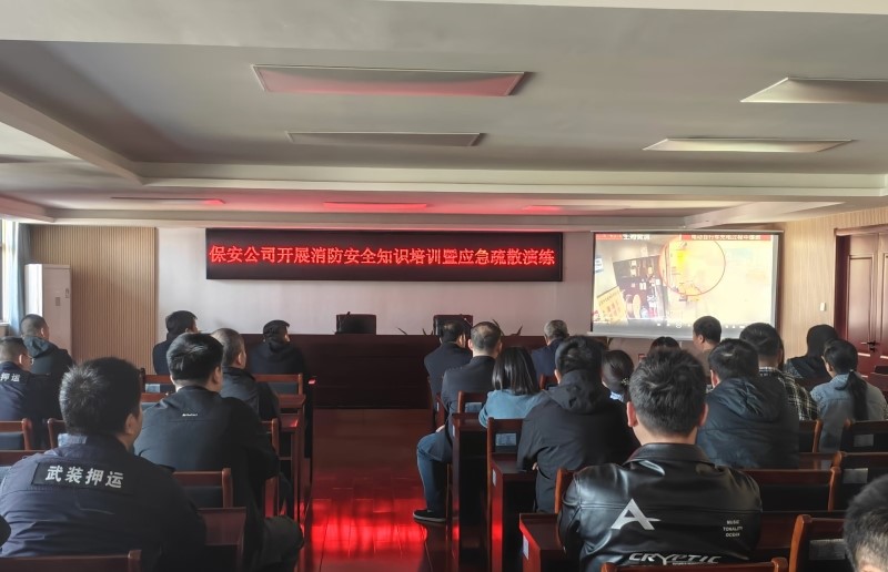 全民消防，生命至上
